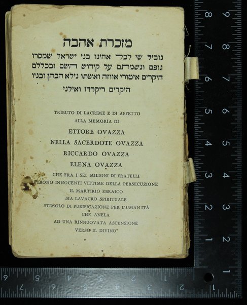 Seder Tefilah : ... ke-minhag Italḳit shel ḳ.ḳ. Ṭorino ... = Preghiere ... con traduzione e note esplicative del prof. D. Disegni