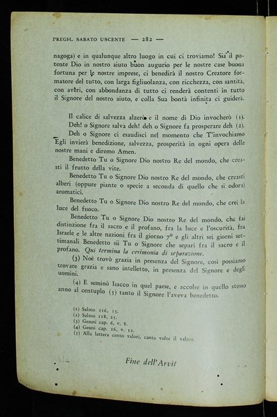 Seder Tefilah : ... ke-minhag Italḳit shel ḳ.ḳ. Ṭorino ... = Preghiere ... con traduzione e note esplicative del prof. D. Disegni