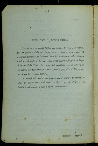 Seder Tefilah : ... ke-minhag Italḳit shel ḳ.ḳ. Ṭorino ... = Preghiere ... con traduzione e note esplicative del prof. D. Disegni