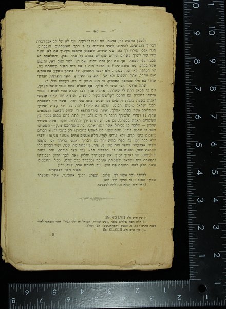 Sefer Igrot le-Shadal, kolel mikhtavim shonim asher heritsu lo ezeh me-ḥokhme doro ... hotsiʼam le-or ... Yitsḥaḳ Ḥayim Ḳasṭilyoni.