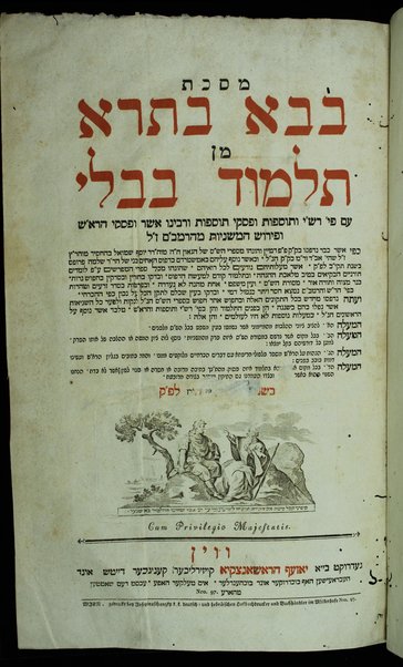 Masekhet Zevaḥim[-Bekhorot] min Talmud Bavli ʻim perush Rashi ṿe-Tosafot ...