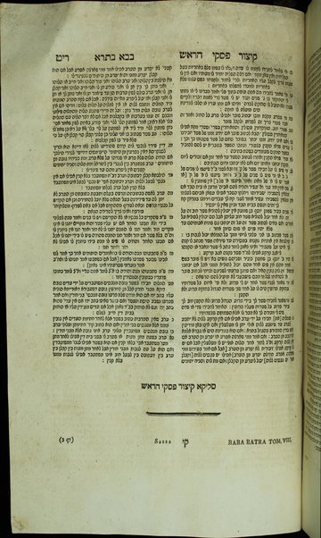 Masekhet Zevaḥim[-Bekhorot] min Talmud Bavli ʻim perush Rashi ṿe-Tosafot ...