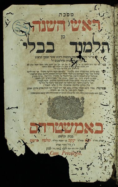 Masekhet Berakhot [-Mishnayot ...] min Talmud Bavli : ʼim pe. Rashi ṿe-tosafot u-fisḳe tosafot ṿe-rabenu Asher u-fisḳe ha-Rosh u-ferush ha-mishnayot meha-Rambam ...