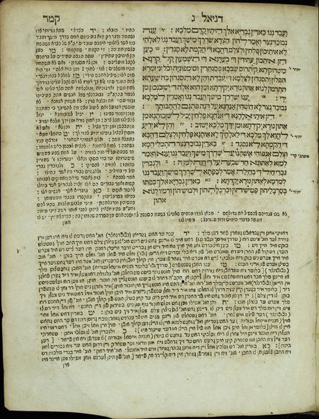 Sefer Magishe minḥah : ... ʻim pe. Rashi ṿe-gam pe. maspiḳ bi-leshon Ashkenaz ... kefi peshuṭo ṿe-aḥ. k. ha-derush mi-kamah midrashim u-mefarshe ha-Torah ka-asher nidpas kevar ...