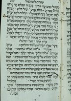 volumeEbraico/CELIV-0002697/3