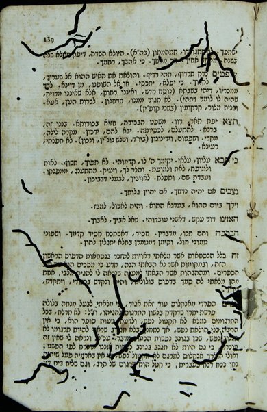 Ohev ger : maʼamar meḥḳari ʻal targum Onḳelos ... ʻim be'ur darkhaṿ u-netivotaṿ ... = Philoxenus sive de Onkelosi, Chaldaica Pentateuchi versione, dissertatio hermeneutico-critica ...