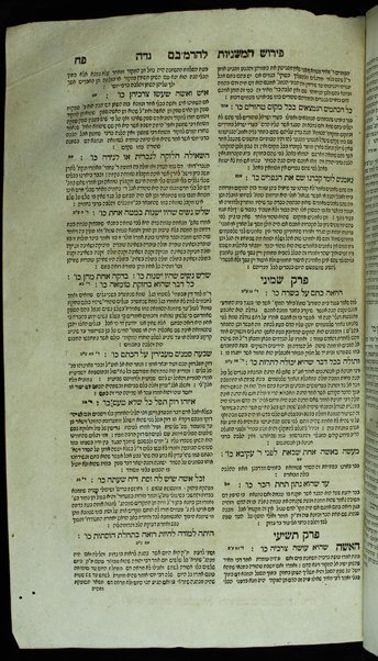 Masekhet Zeraʻim [-Ṭohorot] : min Talmud Bavli : ʻim perush Rashi ṿe-Tosafot u-fisḳe Tosafot ṿe-Rabenu Asher u-fisḳe ha-Rosh u-ferush ha-Mishnayot meha-Rambam z.l. ...