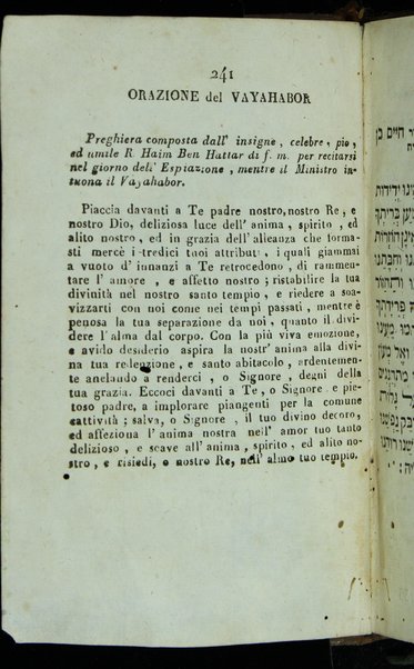 Maḥazor le-yamim nora'im = Orazioni : ebraico - italiano per Il capo d'anno, e giorno dell'Espiazione ad uso degli Israeliti Portoghesi, e Spagnoli ...