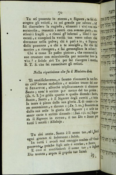 Maḥazor le-yamim nora'im = Orazioni : ebraico - italiano per Il capo d'anno, e giorno dell'Espiazione ad uso degli Israeliti Portoghesi, e Spagnoli ...