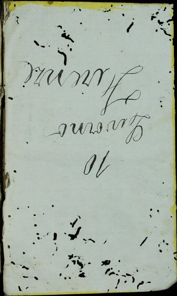 Sefer Abudarham : ... ha-melamed otanu le-hitpalel me-reshit ha-shanah ṿe-ʻad aḥarit ha-shanah / Rabi David b. R. Yosef Abudarham.