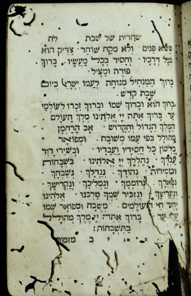 Seder Tefilah shel shabat : mide ḥodesh be-ḥodsho ...