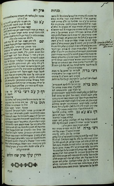 Sefer Ḥoḳ Natan : ḥidushim ʻal G[emara], P[erush], T[osafot] ... / anokhi ... Natan b... Avraham Burgel.