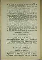 volumeEbraico/CELIV-0003268/3