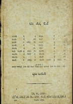 volumeEbraico/CELIV-0003268/4