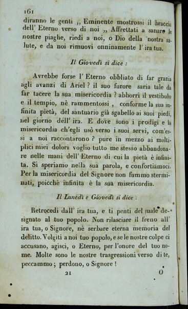 Seder Tefilah : le-Sefardim meturgam Italḳit = Formulario delle orazioni quotidiane : secondo il rito Spagnuolo / traduzione di Sanson Gentilomo ...