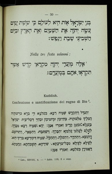 Seder tefilat ʻarvit le-Shabat ule-Shalosh regalim : kefi minhag ha-Iṭalya'ni ... = Preghiere per il venerdì sera e per le tre sere delle tre feste : secondo il rito italiano / tradotte da Vittorio Castiglioni.