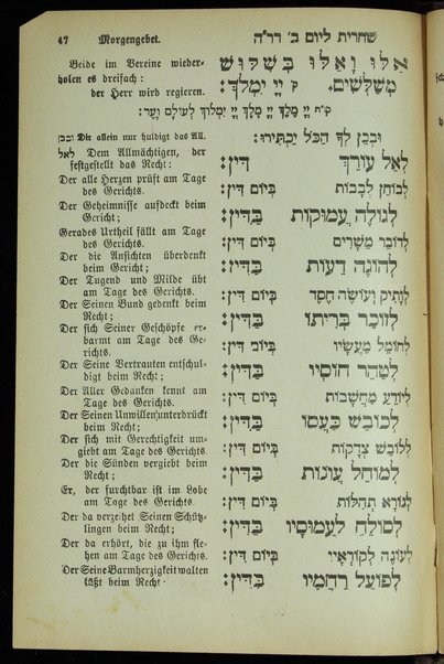 Machsor : die sämmtlichen Festgebete der Israeliten / mit bestgeordnetem Texte und deutscher Uebersetzung von S. G. Stern.