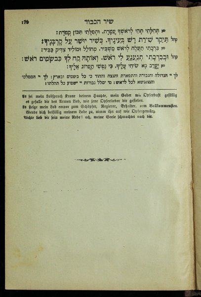 Machsor : die sämmtlichen Festgebete der Israeliten / mit bestgeordnetem Texte und deutscher Uebersetzung von S. G. Stern.