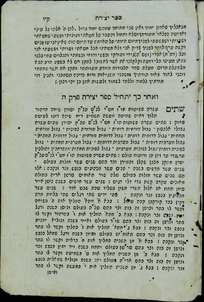 Mishnayot : Seder Zeraʻim [-Ṭeharot] ... ʻim kol ḥilufe girsaʼot / asher banah ... Daṿid Alṭaras. Sefer Yetsirah u-Tefilat Eliyahu ha-Navi.