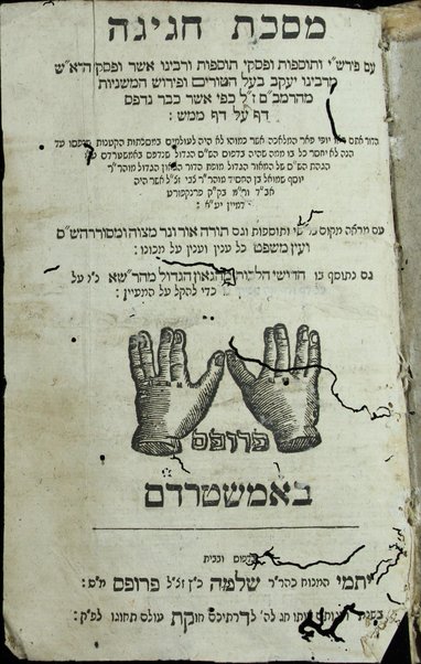 Masekhet Ḥagigah : 'im perush [Rash]i ṿe-tosafot u-fisḳe tosafot ṿe-Rabenu Asher u-fisḳe ha-R'o"sh me-Rabenu Yaʻaḳov Baʻal ha-Ṭurim u-ferush ha-Mishnayot meha-Ramba"m ... gam ... Torah Or ṿe-Ner Mitsṿah u-Masoret ha-Sha"s ṿe-ʻEin Mishpaṭ ...