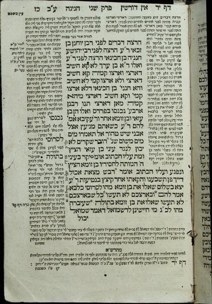 Masekhet Ḥagigah : 'im perush [Rash]i ṿe-tosafot u-fisḳe tosafot ṿe-Rabenu Asher u-fisḳe ha-R'o"sh me-Rabenu Yaʻaḳov Baʻal ha-Ṭurim u-ferush ha-Mishnayot meha-Ramba"m ... gam ... Torah Or ṿe-Ner Mitsṿah u-Masoret ha-Sha"s ṿe-ʻEin Mishpaṭ ...