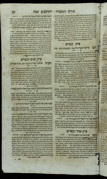 Masekhet Berakhot [-Nidah] min Talmud Bavli : ‘im perush Rashi ṿe-Tosafot ...