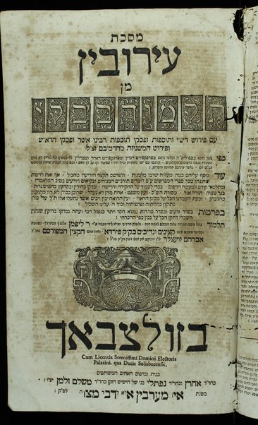 Masekhet Berakhot [-Nidah] min Talmud Bavli : ‘im perush Rashi ṿe-Tosafot ...