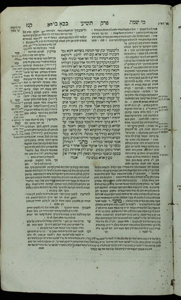 Masekhet Zeraʻim [-Ṭeharot] : min Talmud Bavli : ʻim perush Rashi ṿe-Tosafot u-fisḳe Tosafot ṿe-Rabenu Asher u-fisḳe ha-Rosh u-ferush ha-Mishnayot meha-Rambam z.l. ...