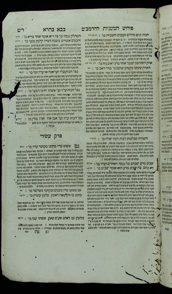 Masekhet Zeraʻim [-Ṭeharot] : min Talmud Bavli : ʻim perush Rashi ṿe-Tosafot u-fisḳe Tosafot ṿe-Rabenu Asher u-fisḳe ha-Rosh u-ferush ha-Mishnayot meha-Rambam z.l. ...