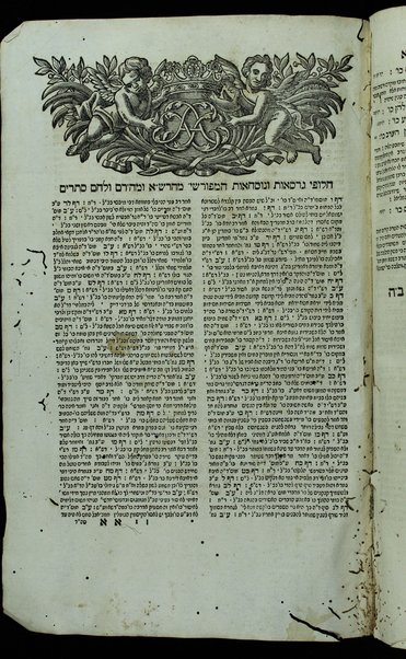 Masekhet Zeraʻim [-Ṭeharot] : min Talmud Bavli : ʻim perush Rashi ṿe-Tosafot u-fisḳe Tosafot ṿe-Rabenu Asher u-fisḳe ha-Rosh u-ferush ha-Mishnayot meha-Rambam z.l. ...