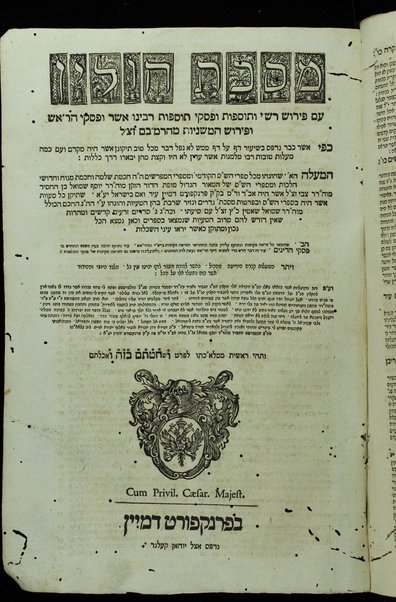 Masekhet Berakhot [-Mishnayot ...] : ʻim perush Rashi ṿe-tosafot u-fisḳe tosafot ṿe-Rabenu Asher u-fisḳe ha-Rosh u-ferush ha-Mishnayot meha-Rambam ...