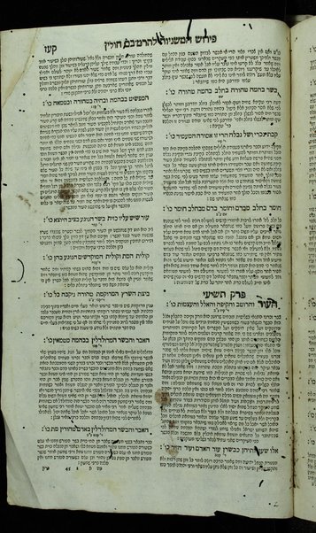 Masekhet Berakhot [-Mishnayot ...] : ʻim perush Rashi ṿe-tosafot u-fisḳe tosafot ṿe-Rabenu Asher u-fisḳe ha-Rosh u-ferush ha-Mishnayot meha-Rambam ...