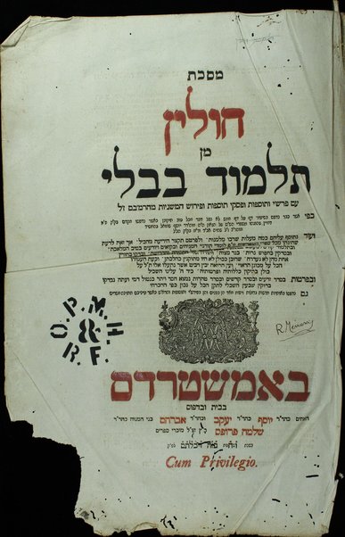 Masekhet Berakhot [-Mishnayot ...] min Talmud Bavli : ʼim pe. Rashi ṿe-tosafot u-fisḳe tosafot ṿe-rabenu Asher u-fisḳe ha-Rosh u-ferush ha-mishnayot meha-Rambam ...