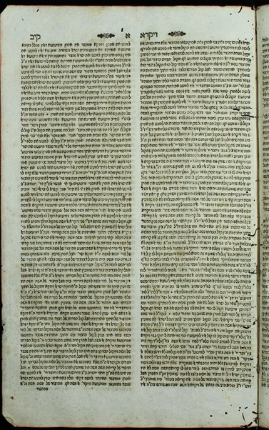 Sefer Eliyah Mizraḥi : ʻal ha-Torah : ... ba-havanat divre ... Rashi ... gam be-khol maḳom asher hiśig ʻalaṿ ha-Ramban ṿeha-Raʼavaʻ yetarets ...