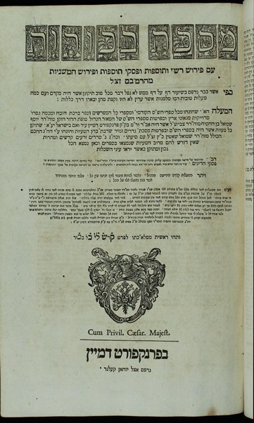 Masekhet Berakhot [-Mishnayot ...] : ʻim perush Rashi ṿe-tosafot u-fisḳe tosafot ṿe-Rabenu Asher u-fisḳe ha-Rosh u-ferush ha-Mishnayot meha-Rambam ...