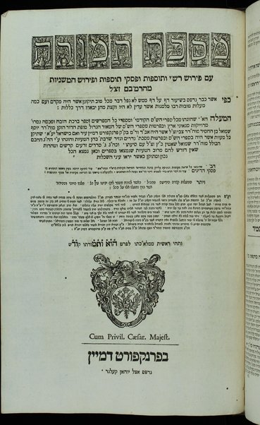 Masekhet Berakhot [-Mishnayot ...] : ʻim perush Rashi ṿe-tosafot u-fisḳe tosafot ṿe-Rabenu Asher u-fisḳe ha-Rosh u-ferush ha-Mishnayot meha-Rambam ...