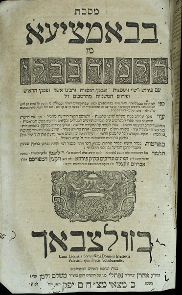 Masekhet Zeraʻim [-Ṭohorot] : min Talmud Bavli : ʻim perush Rashi ṿe-Tosafot u-fisḳe Tosafot ṿe-Rabenu Asher u-fisḳe ha-Rosh u-ferush ha-Mishnayot meha-Rambam z.l. ...