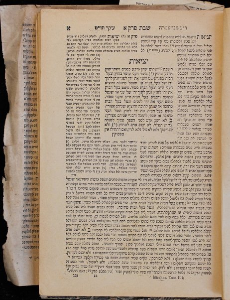 Mishnayot : 'im pe. rabeno 'Ovadiah mi-Barṭenurah