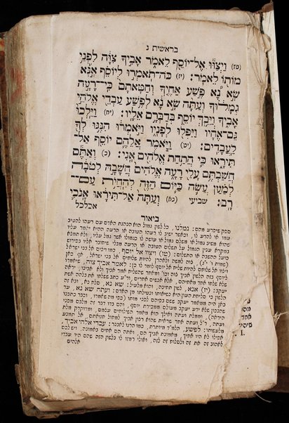 Sefer Torat ha-Elohim : kolel ḥamishah ḥumshe Torah : meturgamim Italḳit u-mevoʼarim beʼur ḥadash ... = Legge di Dio, ossia il Pentateuco : tradotta in lingua italiana / ʻal yede Yitsḥaḳ Shemuʼel Regyo.