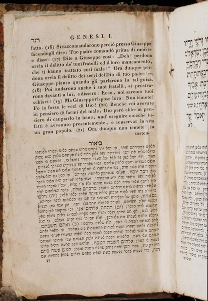 Sefer Torat ha-Elohim : kolel ḥamishah ḥumshe Torah : meturgamim Italḳit u-mevoʼarim beʼur ḥadash ... = Legge di Dio, ossia il Pentateuco : tradotta in lingua italiana / ʻal yede Yitsḥaḳ Shemuʼel Regyo.