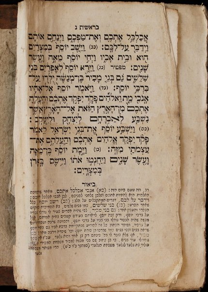 Sefer Torat ha-Elohim : kolel ḥamishah ḥumshe Torah : meturgamim Italḳit u-mevoʼarim beʼur ḥadash ... = Legge di Dio, ossia il Pentateuco : tradotta in lingua italiana / ʻal yede Yitsḥaḳ Shemuʼel Regyo.