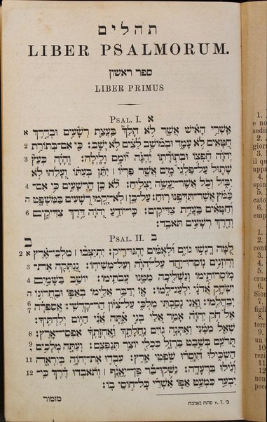 Sefer Tehilim : ... / Me'ir ha-Leṿi Le‘te‘ris = Il libro de' Salmi