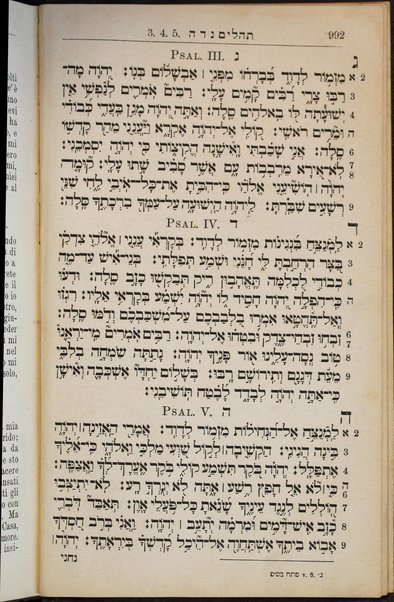 Sefer Tehilim : ... / Me'ir ha-Leṿi Le‘te‘ris = Il libro de' Salmi