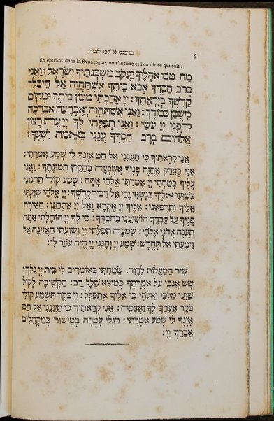 'Erech hatfilot : le-kol ha-mo'ade leshanah = Erech hatephiloth ou prières de toutes les grandes fêtes : à l'usage des israélites du rite Allemand / traduites en français par E. Durlacher.