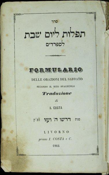 Seder Tefilot ... : le-Sefardim = Formulario delle orazioni ... secondo il rito Spagnolo ... / I. Costa