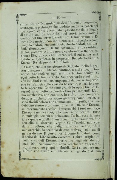 Seder Tefilot ... : le-Sefardim = Formulario delle orazioni ... secondo il rito Spagnolo ... / I. Costa