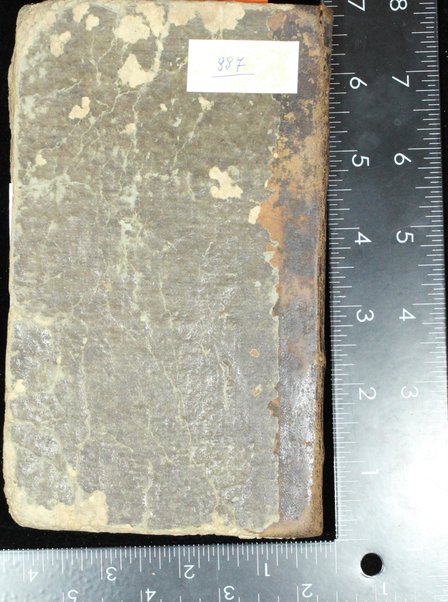 Sefer Mikhtav Elohim : Torah ... Targum Onḳelos ... Perush Rashi.