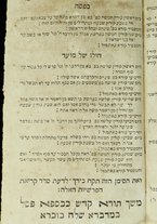 volumeEbraico/CEPI-0000032/5