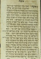 volumeEbraico/CEPI-0000032/6