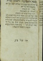 volumeEbraico/CEPI-0000032/8